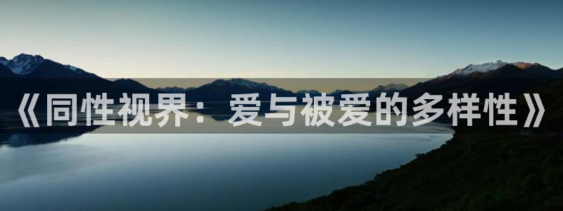 飙速宅男视频在线观看