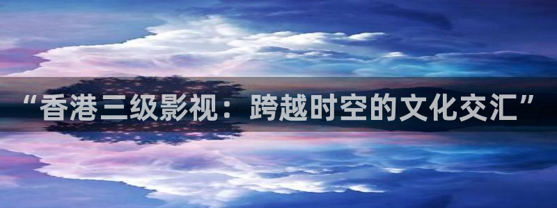 宅男视频成人